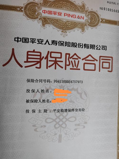 中国平安保险在线咨询 中国平安保险在线咨询人工服务