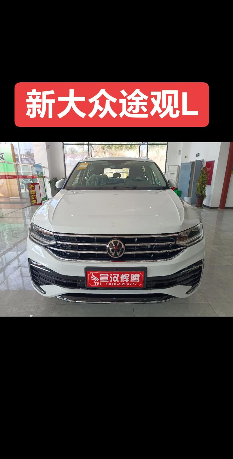 大众途观官网报价／大众途观2021款报价