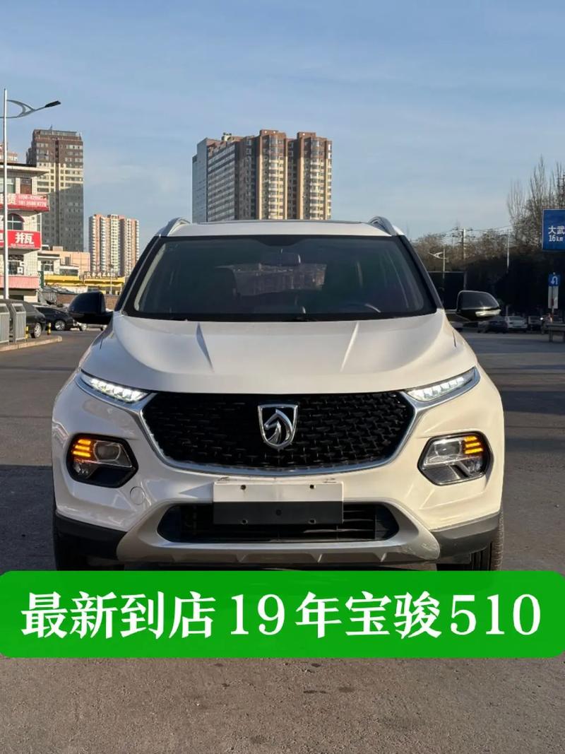 【宝骏510十大缺点是什么,宝骏510不好吗】