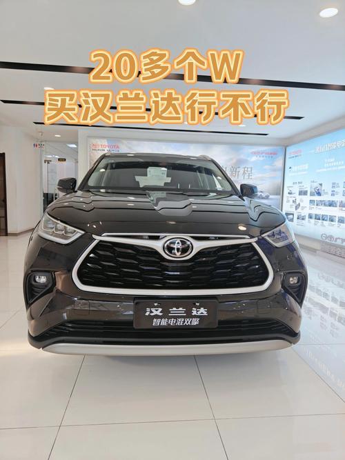 天津汉兰达4s店地址和电话 天津丰田汉兰达4s店一览表