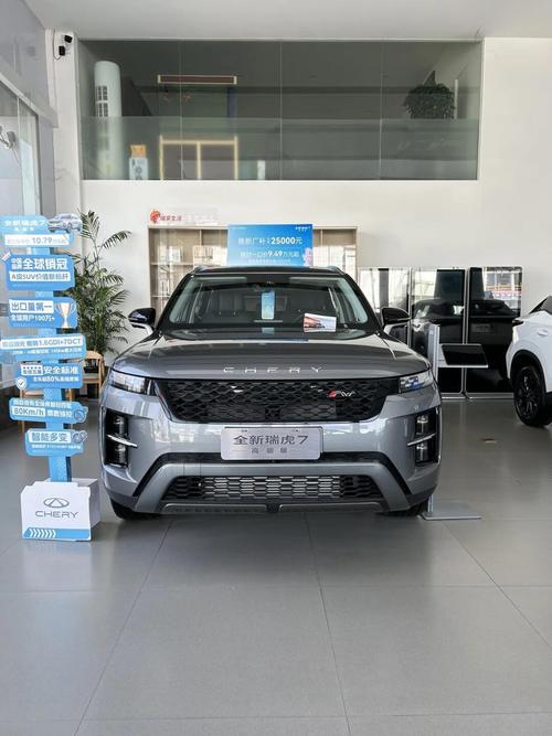 瑞虎72022款价格多少 瑞虎72020款最新消息