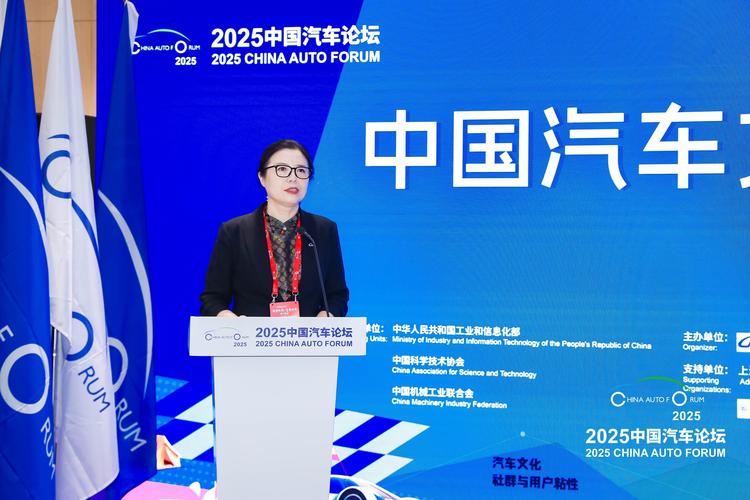 2023中国汽车论坛 2021中国汽车论坛