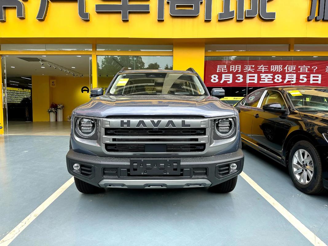 haval(haval大狗)