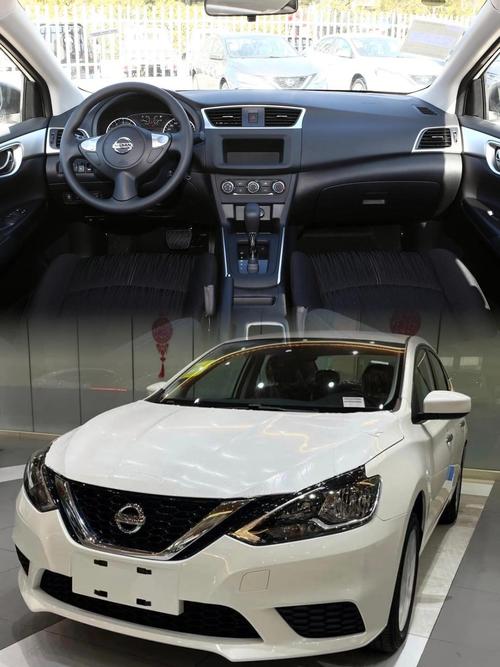 轩逸经典舒适版图片／轩逸经典舒适版图片高清