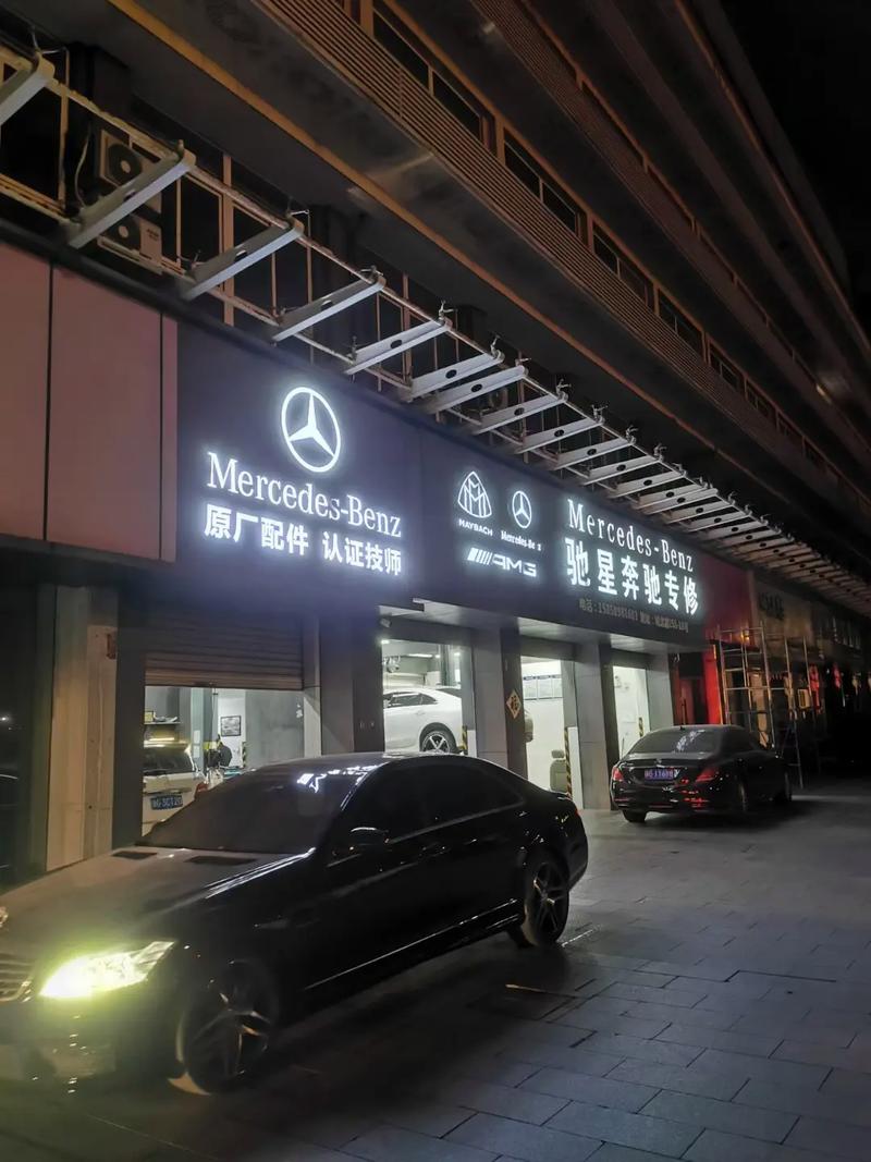 北京奔驰汽车有限公司官网,北京奔驰集团