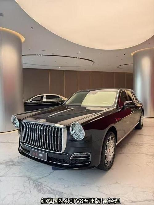 红旗价格及图片 红旗五座车价格及图片