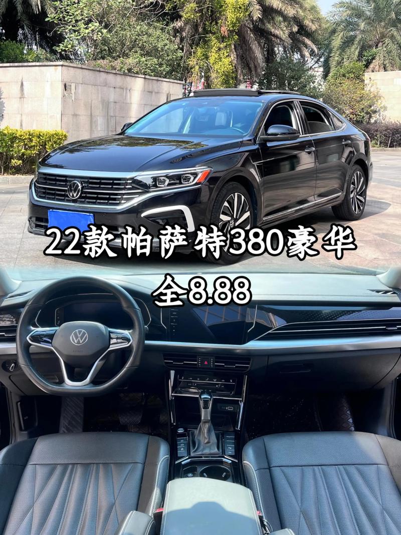 大众车算什么档次(大众算什么车系)