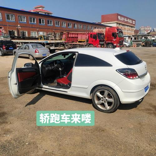 二手欧宝雅特值得买吗／老款欧宝雅特两门怎么样