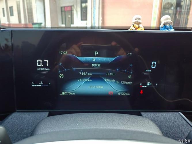 奔腾b70真实油耗 奔腾b70的实际油耗