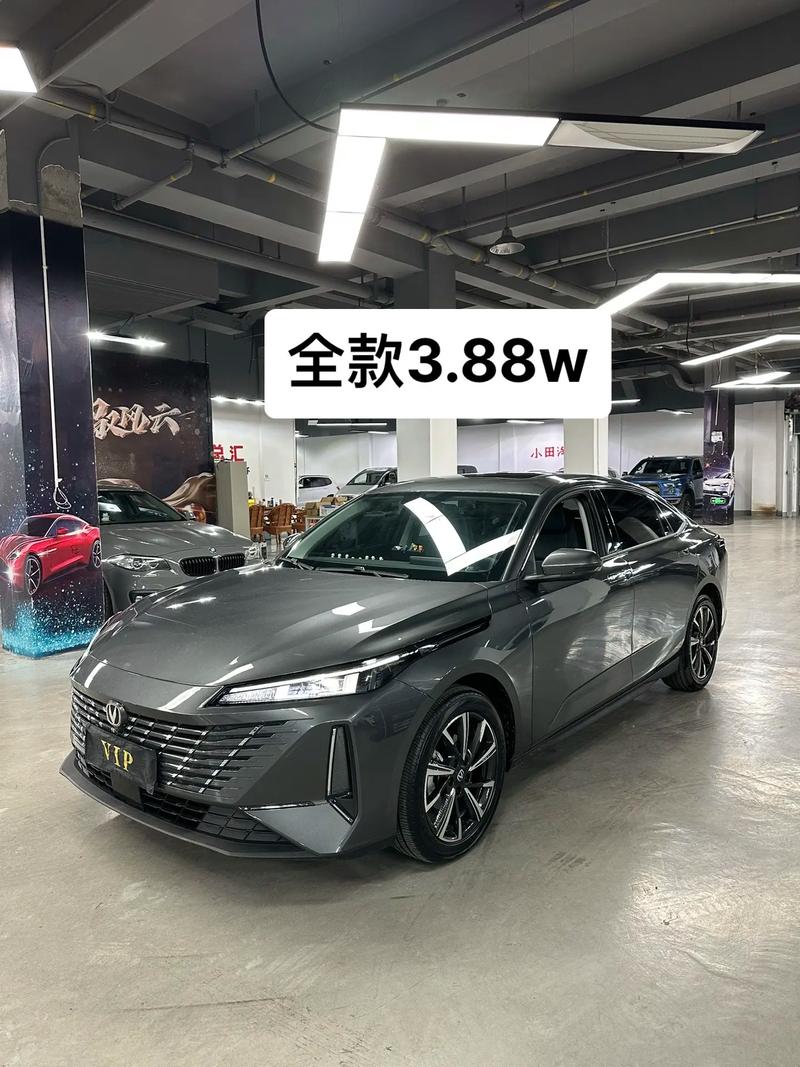 【长安逸动2022新款,长安逸动新报价】