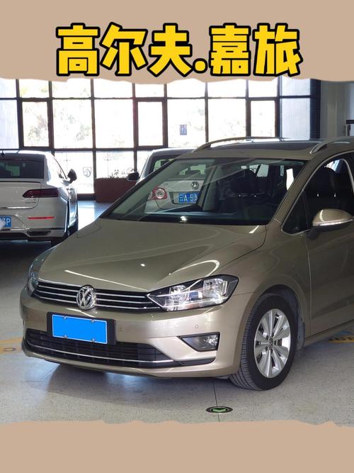为什么高尔夫嘉旅二手车多,高尔夫嘉旅不保值