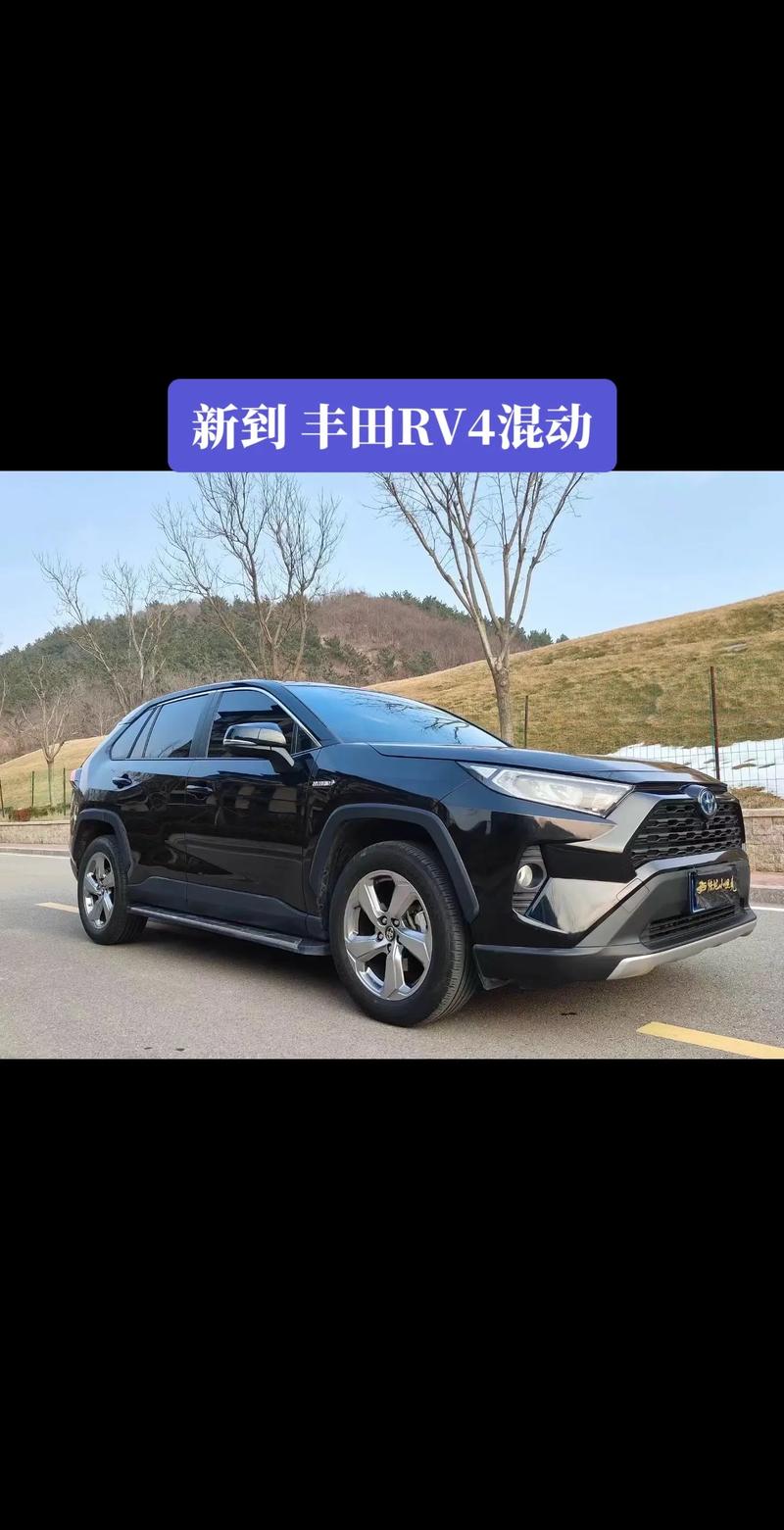 丰田2022款荣放／丰田2022款荣放越野车