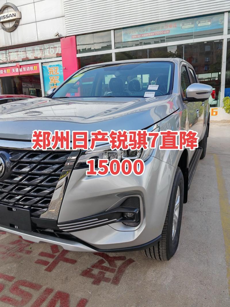 尼桑皮卡报价／尼桑皮卡车价格2021款