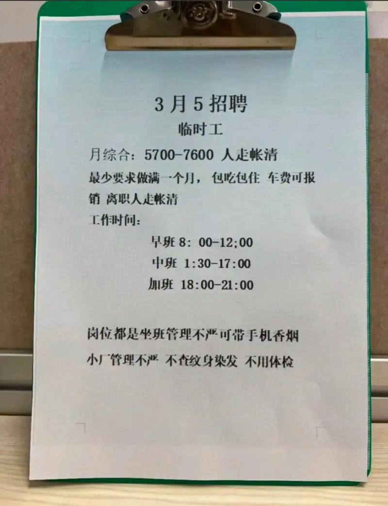 五八同城找工作招聘信息(西安五八同城找工作招聘信息)