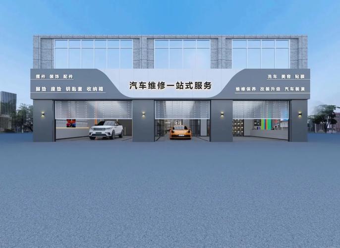 【汽车美容洗车加盟店排行榜,汽车美容洗车加盟连锁】