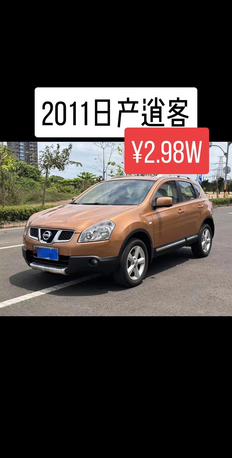 尼桑逍客4s店电话,尼桑逍客4s店电话号