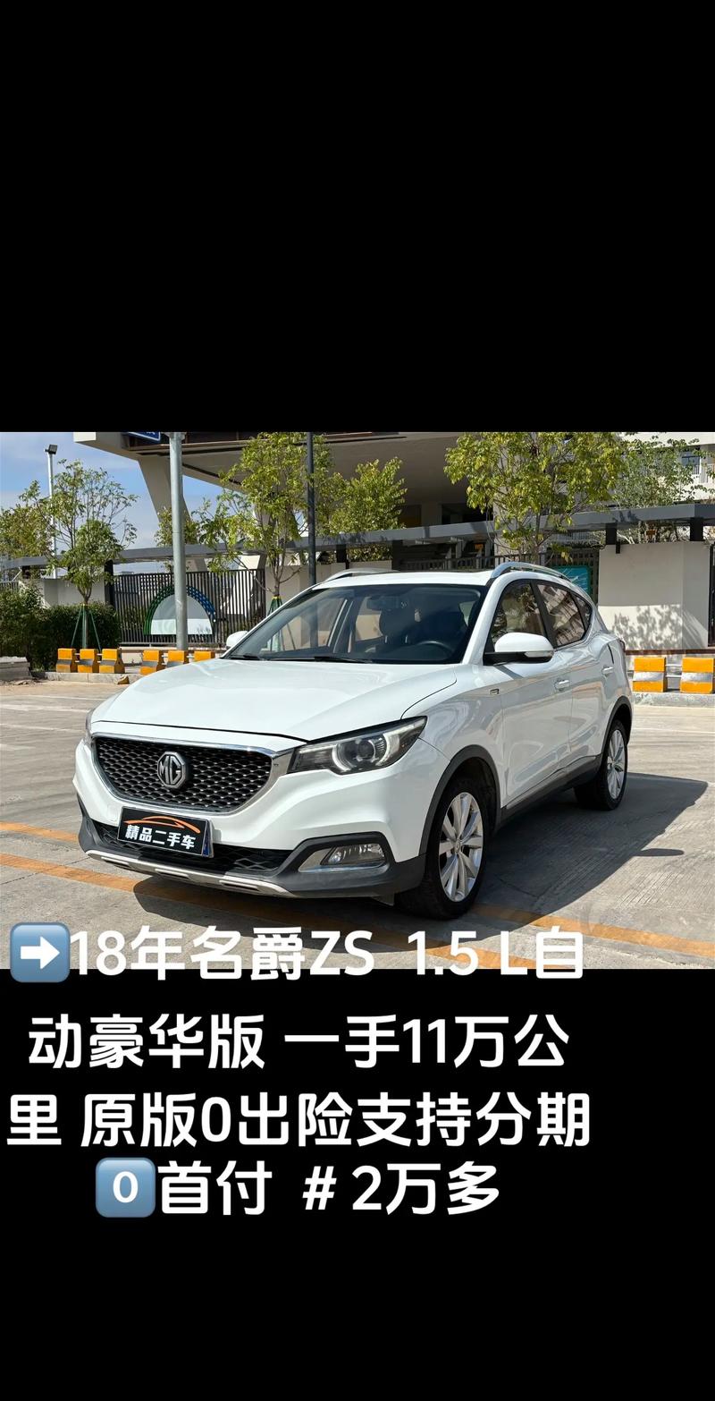 名爵汽车是国产还是合资车／名爵汽车是国产还是合资车啊