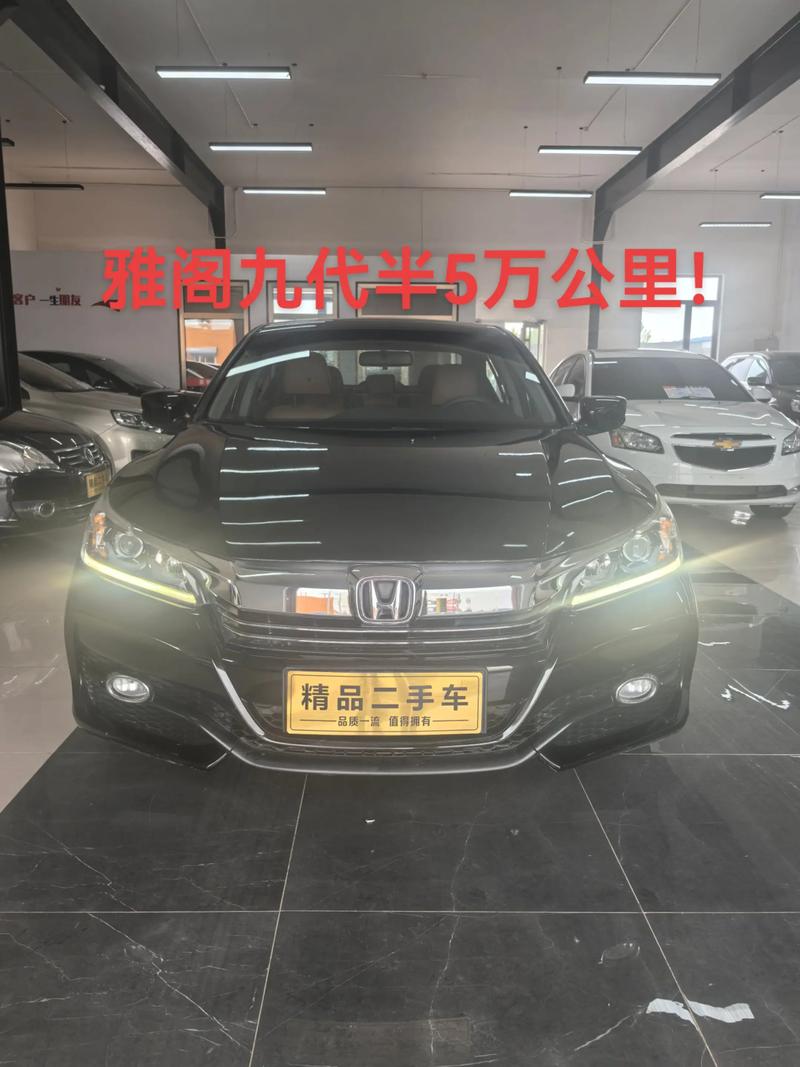 9代半雅阁参数配置 九代半雅阁20舒适版多少钱