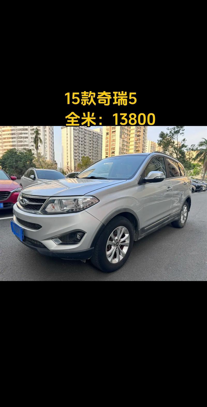 二手车个人出售1万车／私人二手小车一万以下