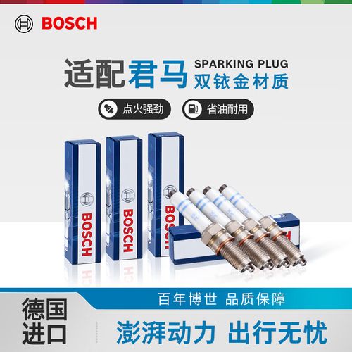 君马meet3 君马meet3怎么样