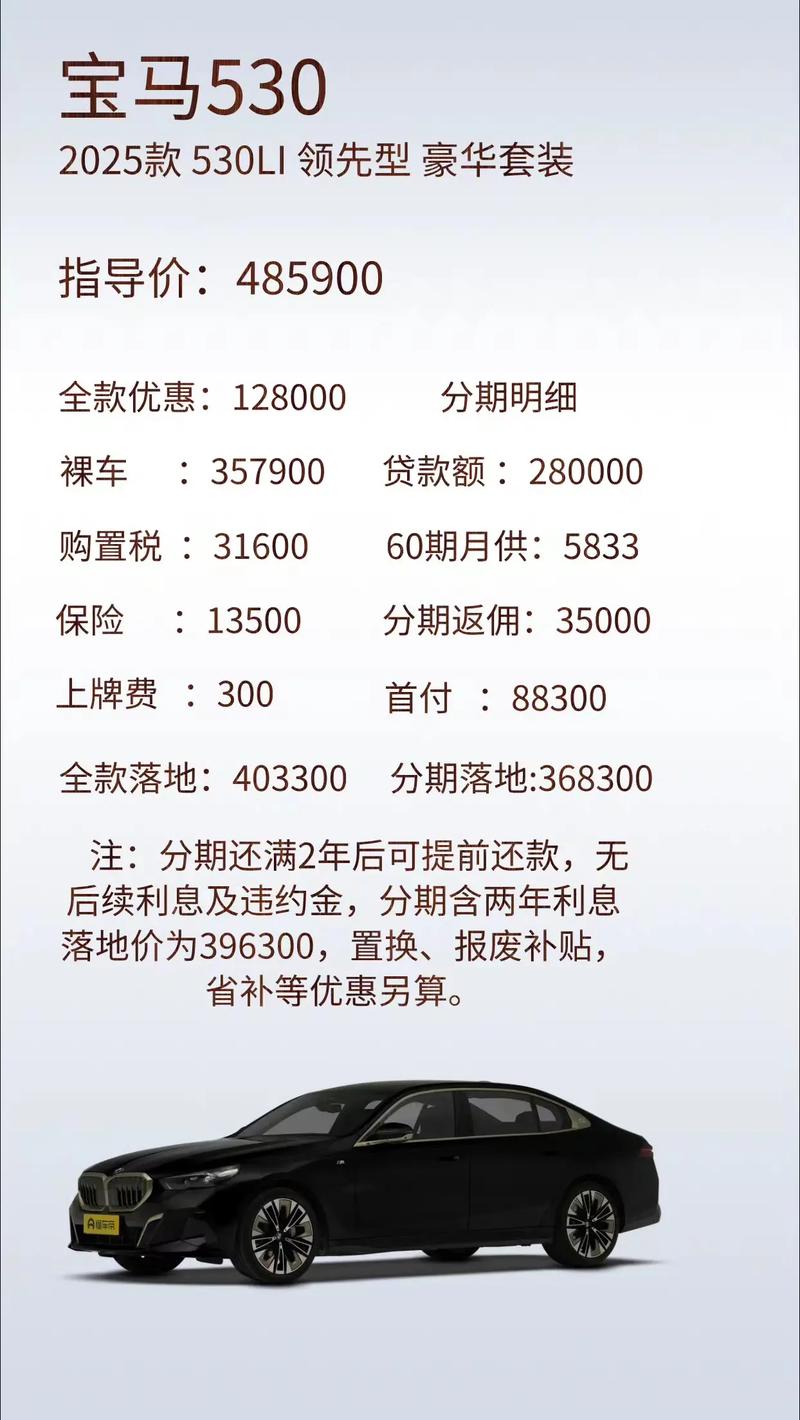 什么车零首付无息购车(什么车子零首付)