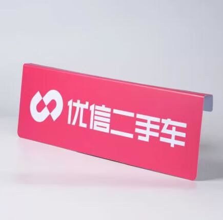 优信二手车网站/优信二手车交易平台官网