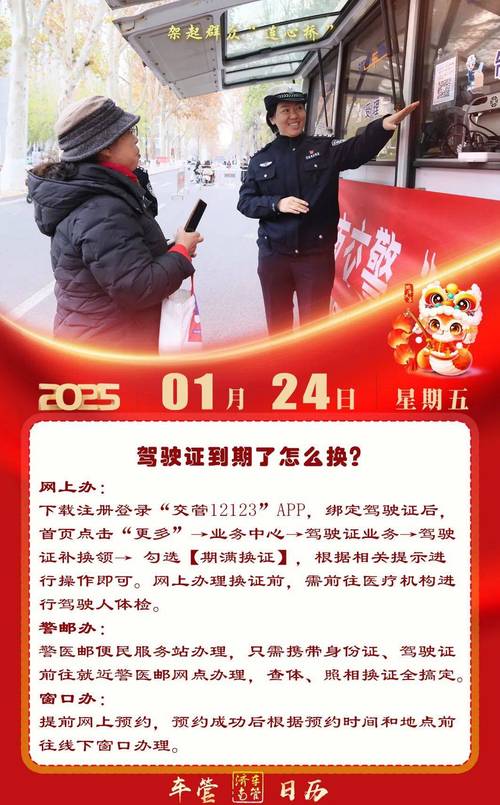 【驾驶证超了三个月忘了换证怎么办,不体检可以换驾驶证吗】