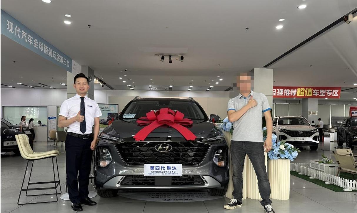 北京现代新胜达2023 北京现代新胜达2023款图片