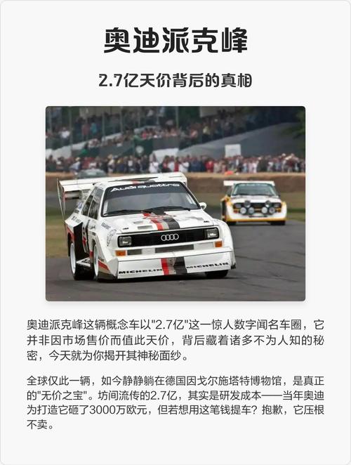 奥迪派克峰q7多少钱一辆(奥迪派克峰,多少钱)