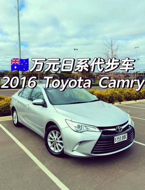 【澳洲买什么二手车最合适,澳洲二手车便宜吗】