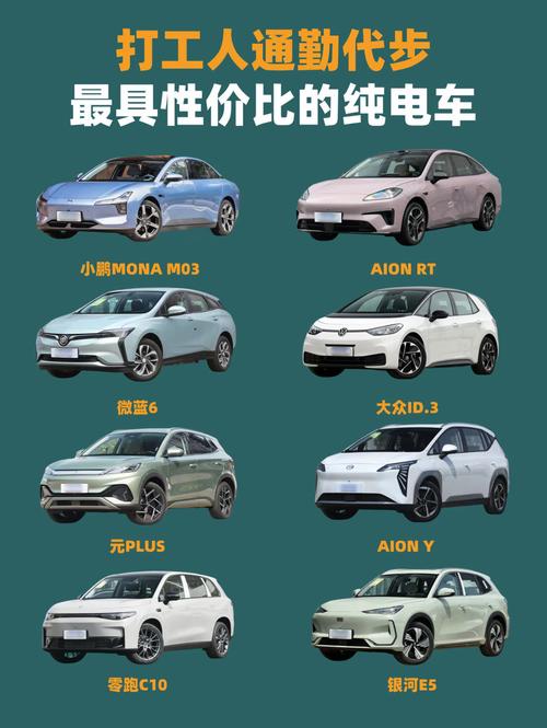 【10万左右买什么电动车好,十万左右的买什么电动车比较好】