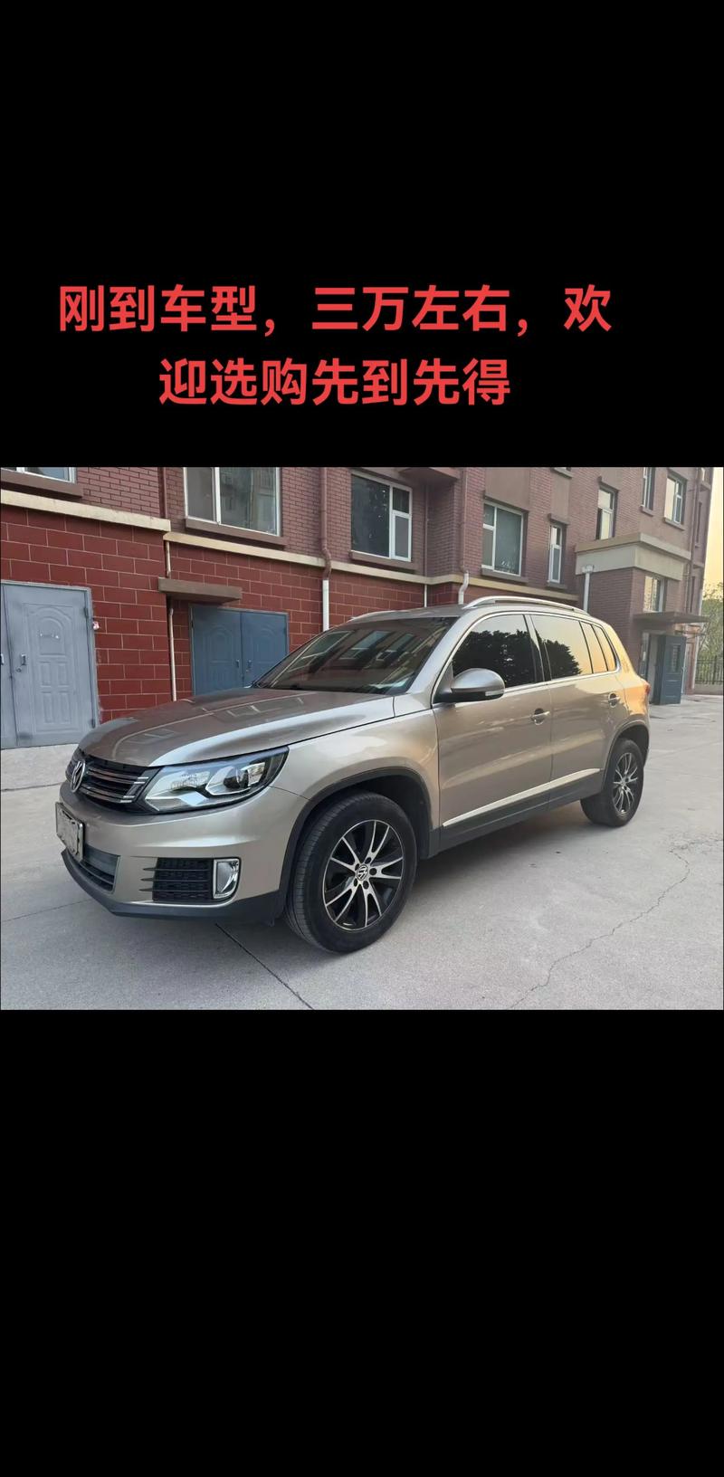 三万二手车 三万二手车大修后值多少钱啊