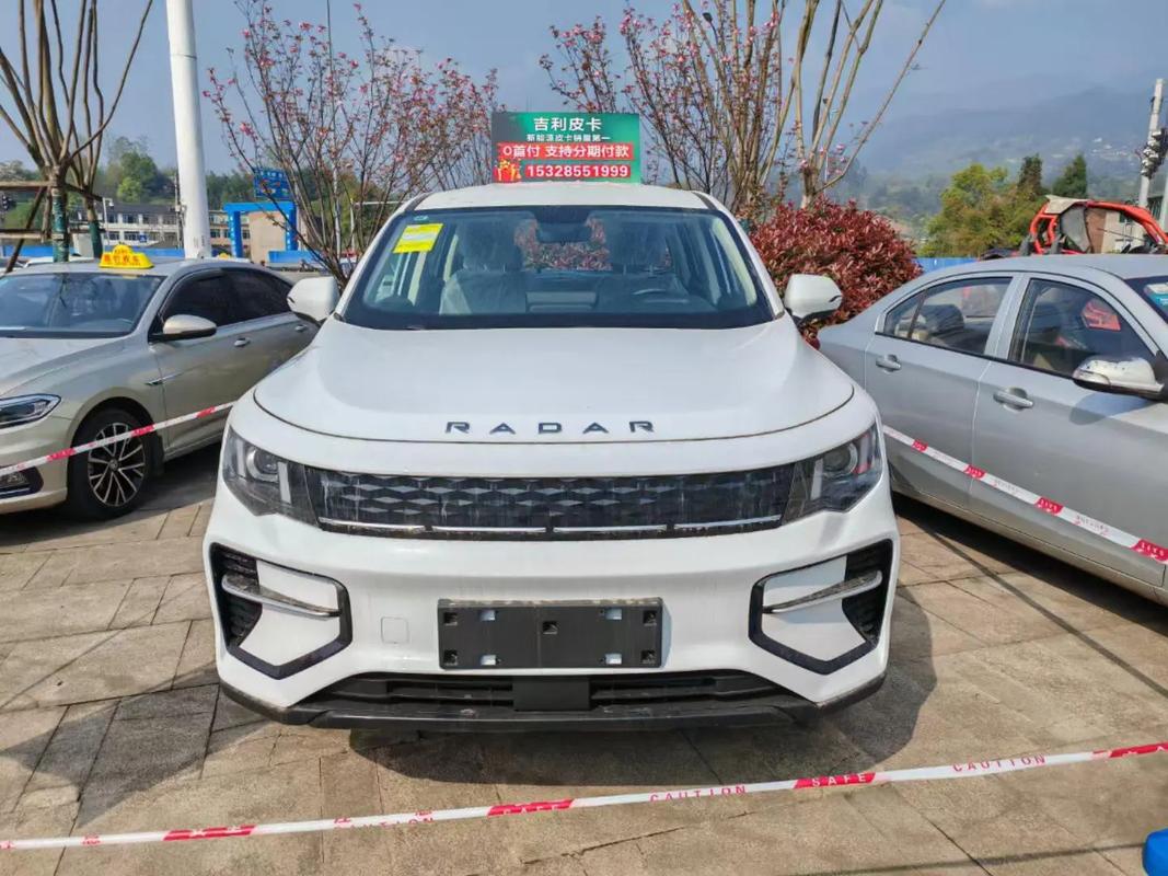 吉利皮卡(吉利皮卡雷达)